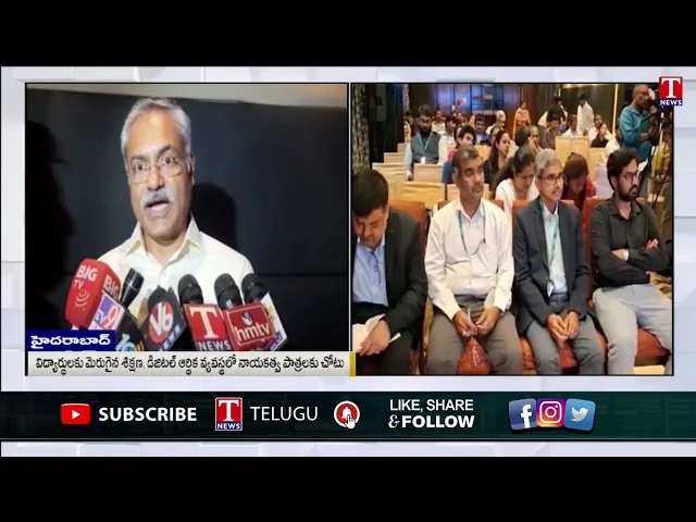 Sreenidhi University SAP CLoud ERP